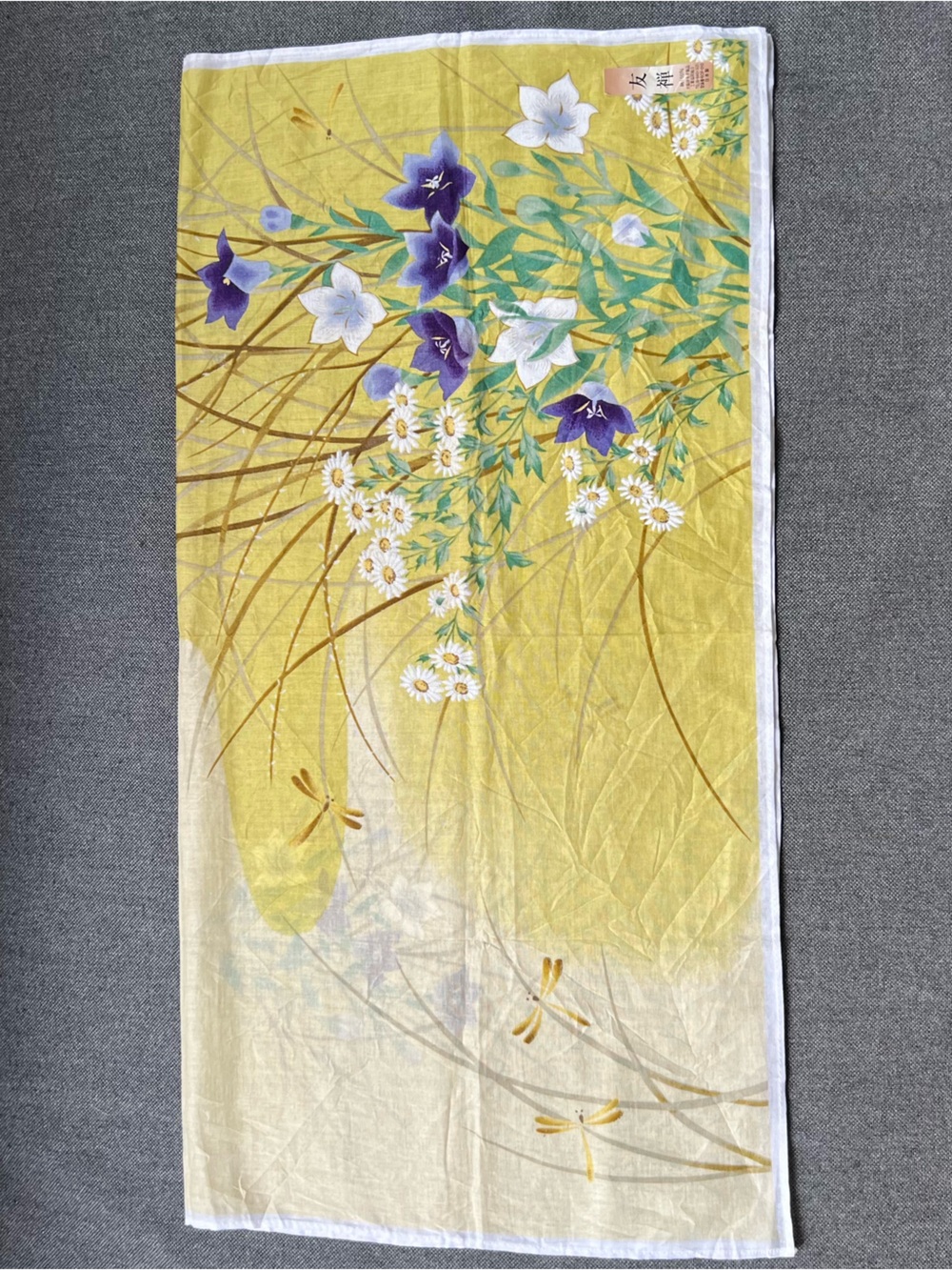 NWT Vintage Japanese Yuzen Cotton Handkerchief Wild Floral Dragonfly Square 17.5 - Picture 6 of 6
